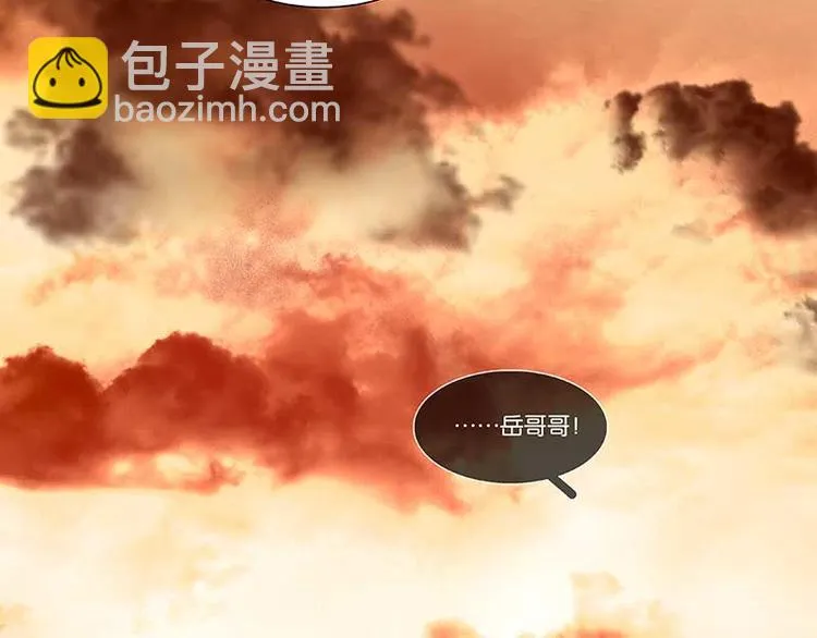 第79话 花将军是傻大个 第21页