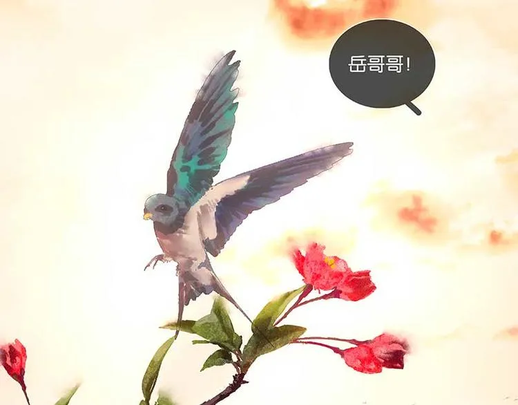 第79话 花将军是傻大个 第22页