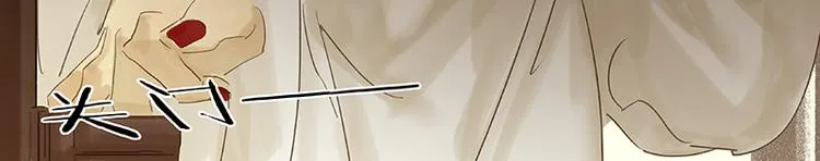 第79话 花将军是傻大个 第31页