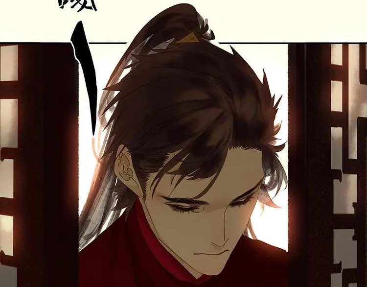 第79话 花将军是傻大个 第36页