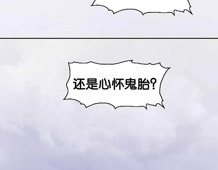 第80话 吵架 第60页