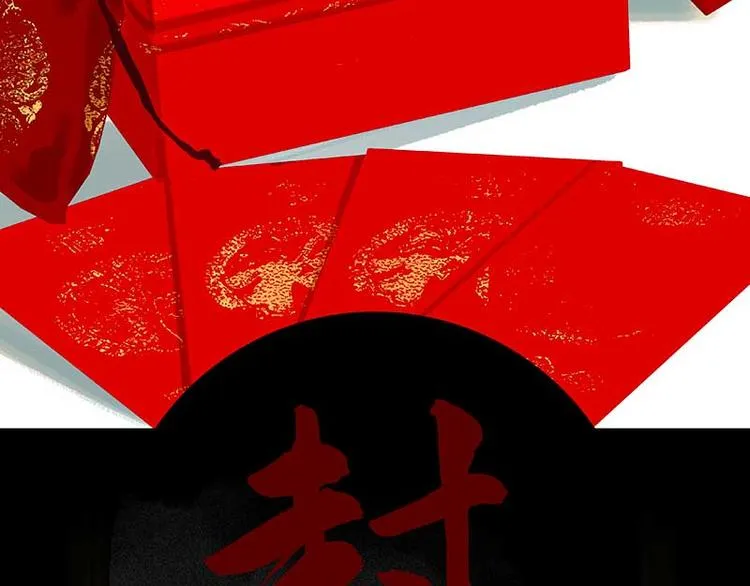 第80话 吵架 第95页