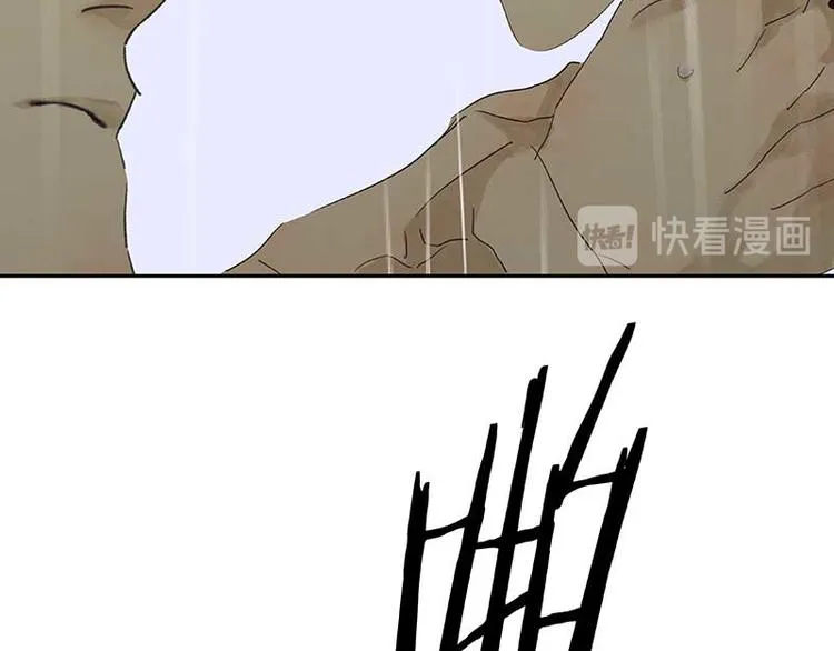 第80话 吵架 第118页