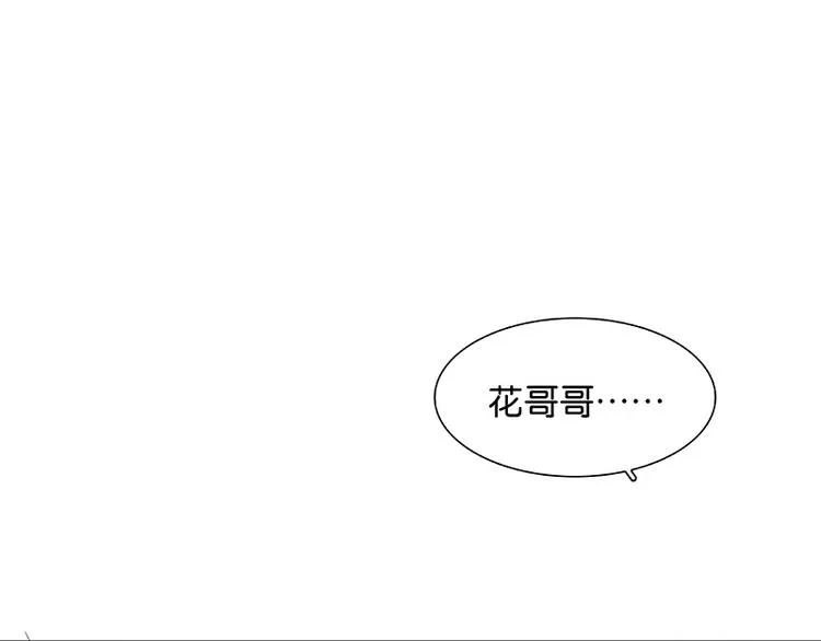 第80话 吵架 第128页