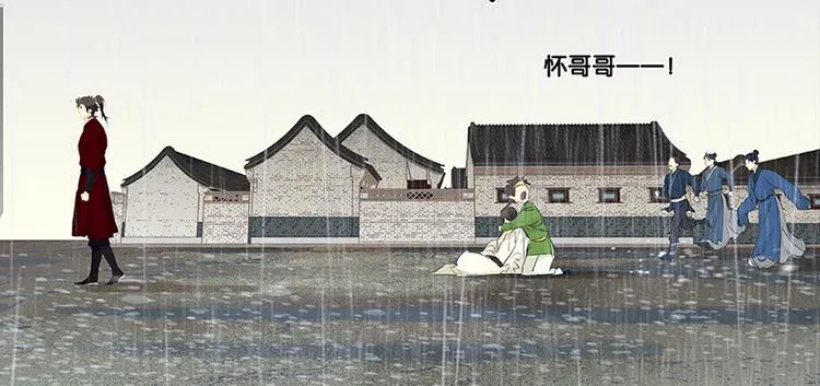 第80话 吵架 第144页