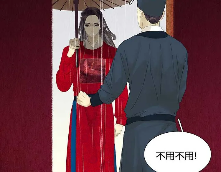 第80话 吵架 第163页