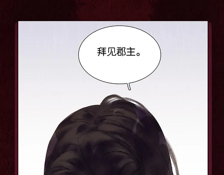 第80话 吵架 第185页