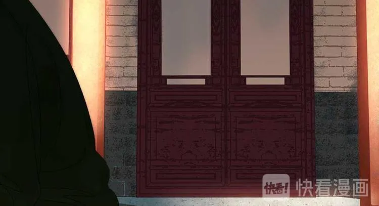 第80话 吵架 第9页