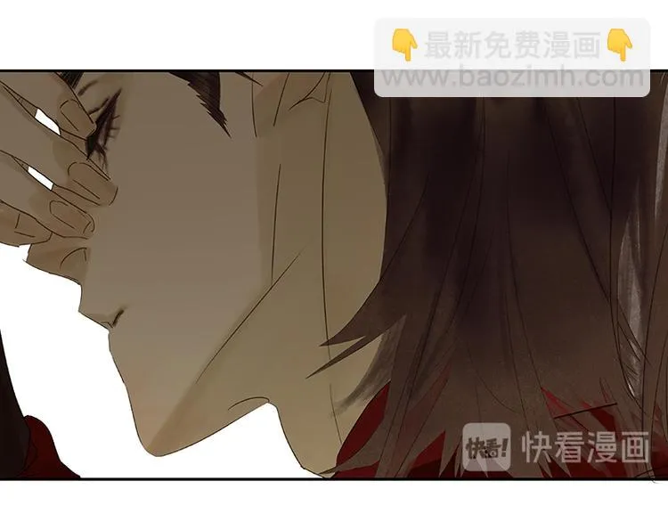 第80话 吵架 第30页