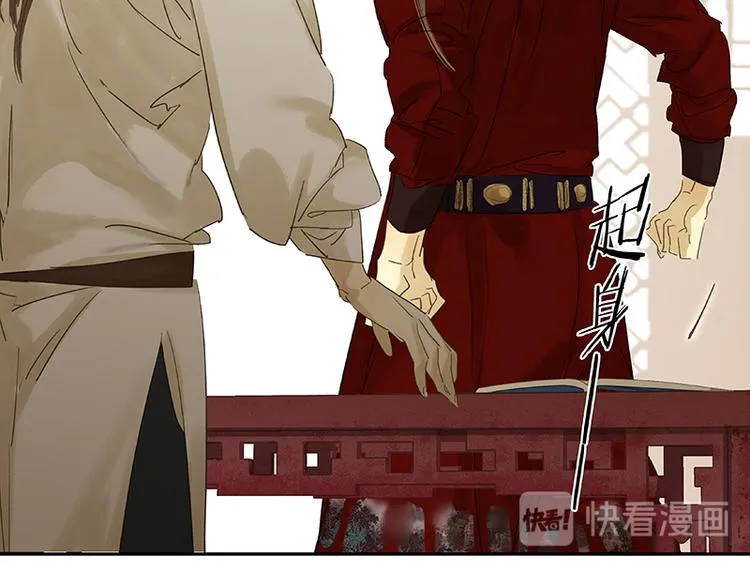 第80话 吵架 第55页