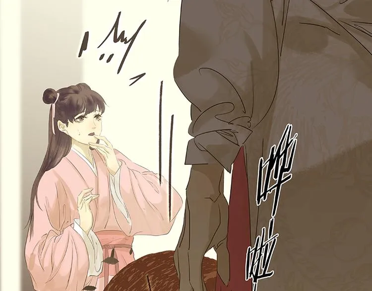 第81话 疑似故人来 第75页