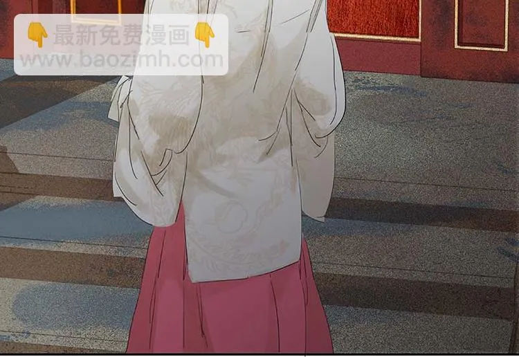 第81话 疑似故人来 第85页