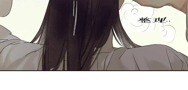 第81话 疑似故人来 第87页