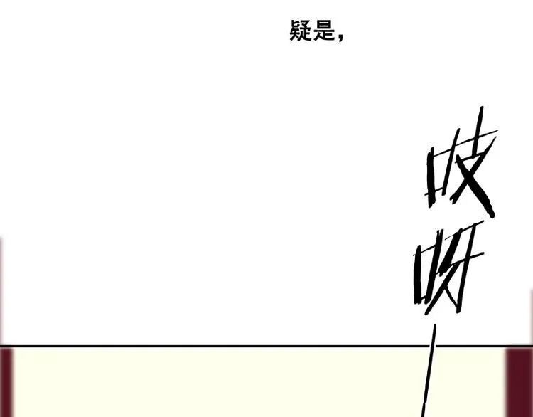 第81话 疑似故人来 第89页
