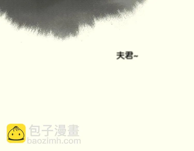 第81话 疑似故人来 第98页