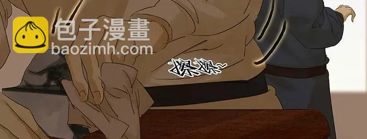 第81话 疑似故人来 第110页