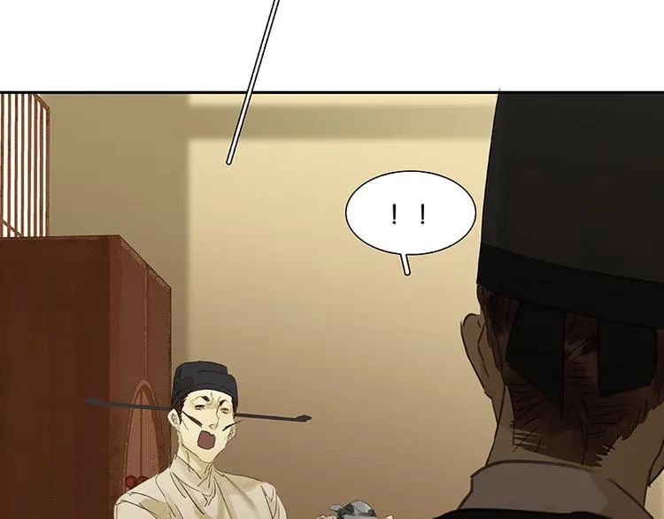 第81话 疑似故人来 第113页