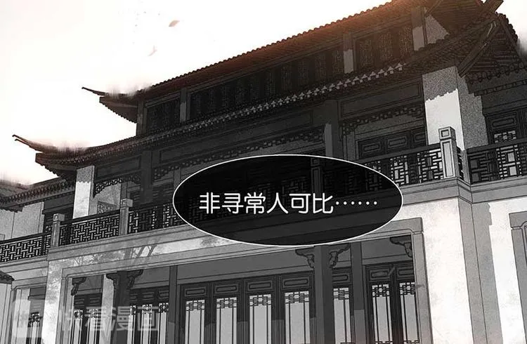 第81话 疑似故人来 第120页