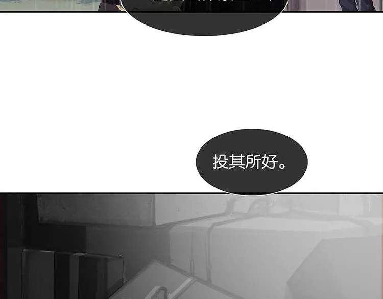 第81话 疑似故人来 第137页