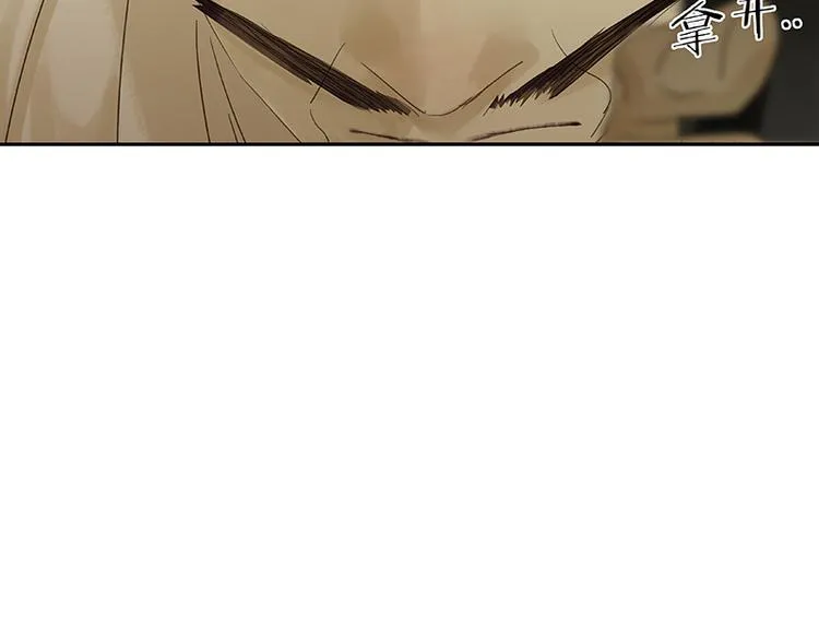 第81话 疑似故人来 第150页