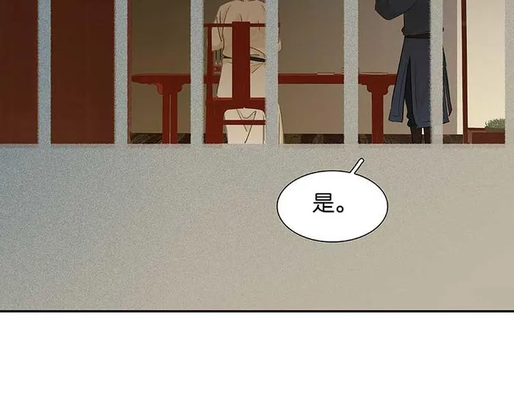第81话 疑似故人来 第159页