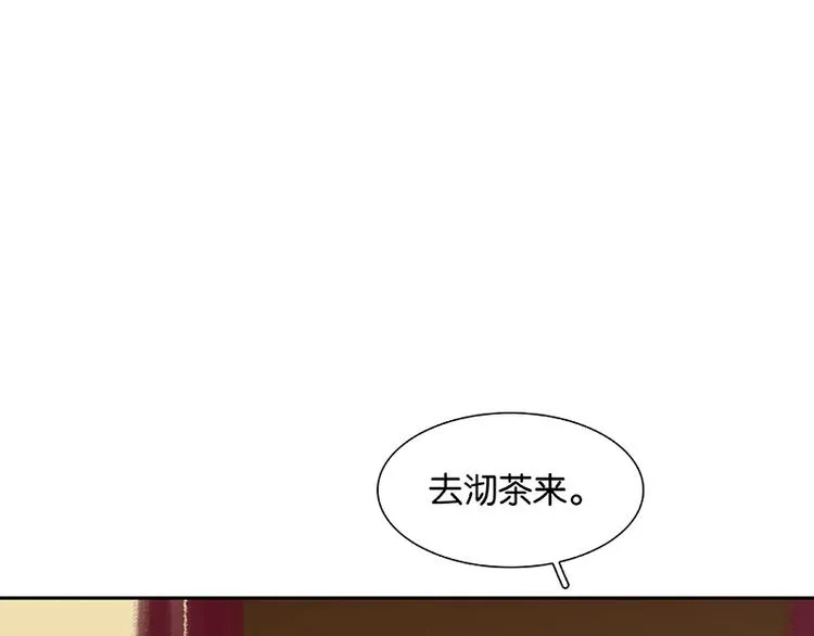 第81话 疑似故人来 第164页