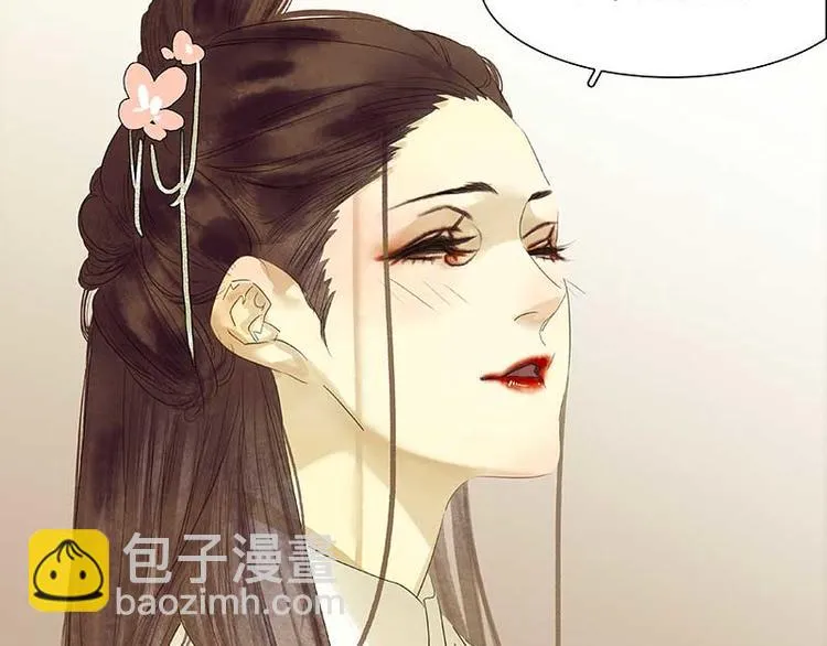 第81话 疑似故人来 第173页