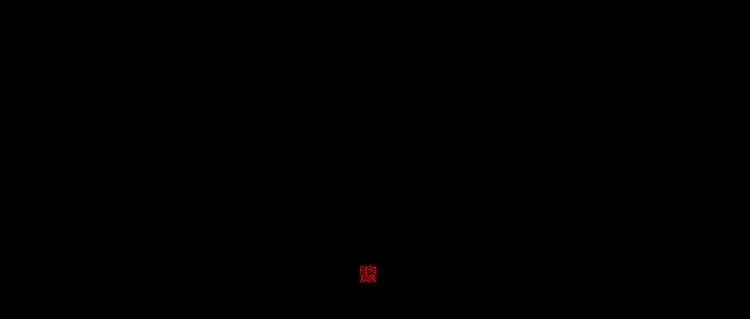 第81话 疑似故人来 第184页
