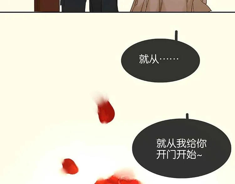 第81话 疑似故人来 第24页