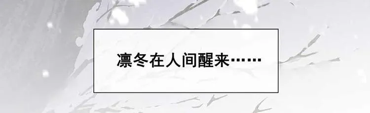 第81话 疑似故人来 第36页