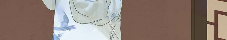 第81话 疑似故人来 第43页