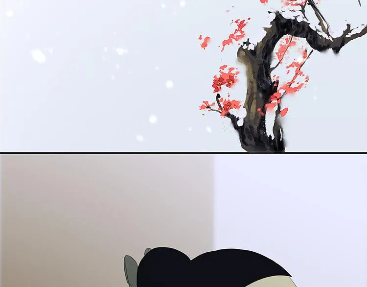 第81话 疑似故人来 第47页