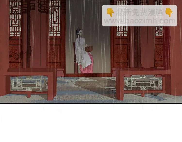 第81话 疑似故人来 第63页
