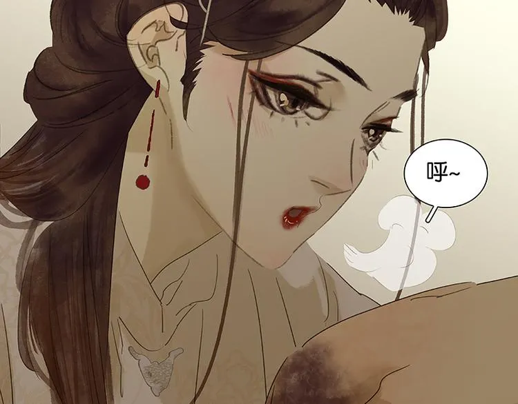 第82话 怀公公的美男计？ 第58页