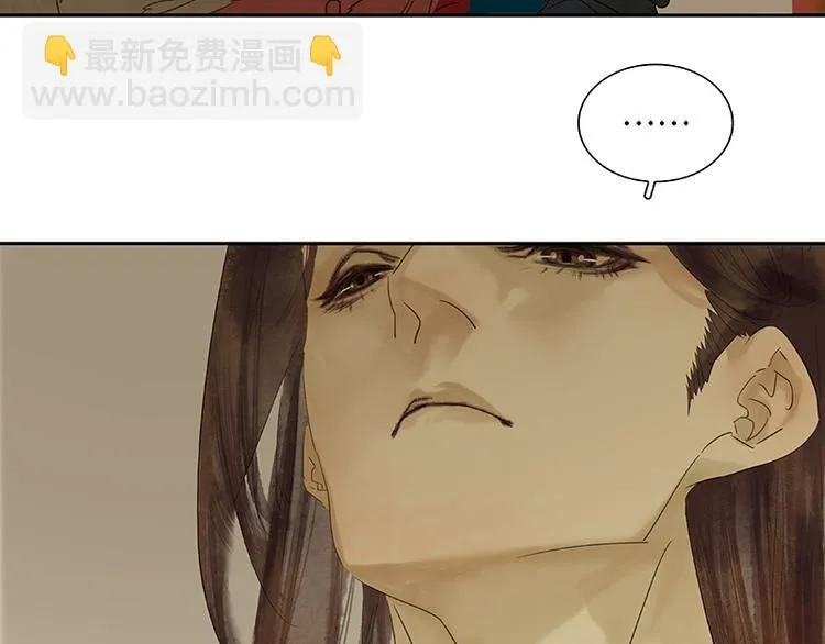 第82话 怀公公的美男计？ 第62页