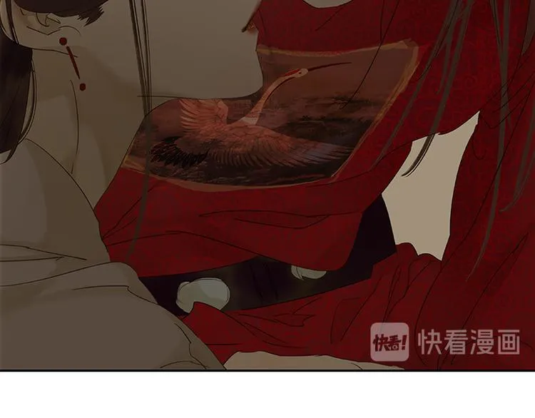 第82话 怀公公的美男计？ 第78页