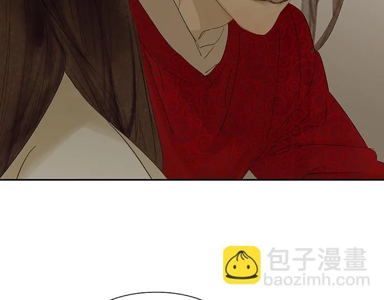 第82话 怀公公的美男计？ 第86页