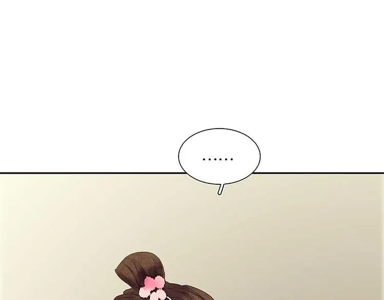 第82话 怀公公的美男计？ 第92页