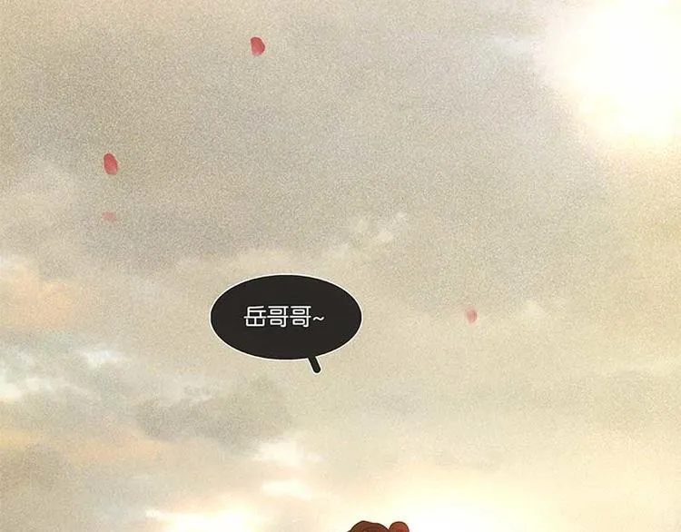 第82话 怀公公的美男计？ 第109页