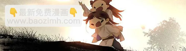 第82话 怀公公的美男计？ 第110页