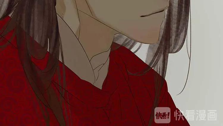 第82话 怀公公的美男计？ 第113页