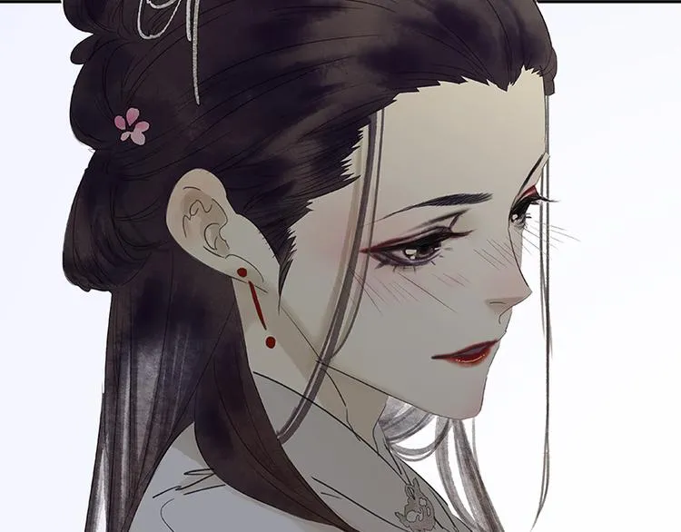 第82话 怀公公的美男计？ 第130页