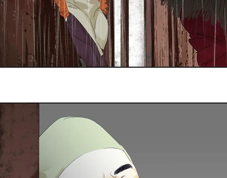 第82话 怀公公的美男计？ 第144页