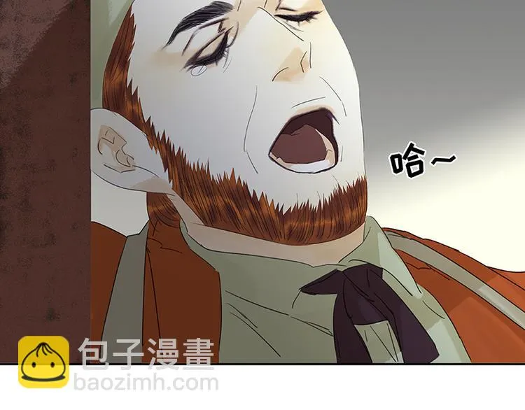 第82话 怀公公的美男计？ 第145页