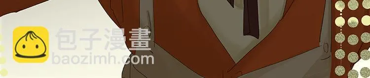 第82话 怀公公的美男计？ 第152页