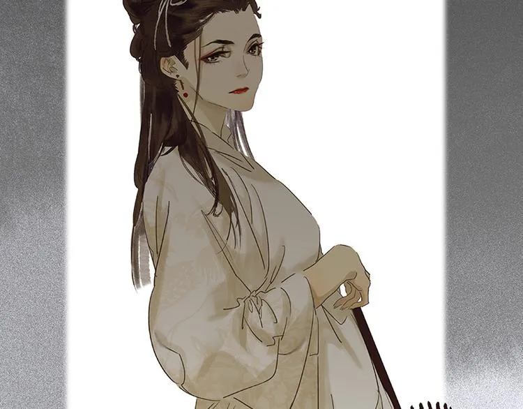 第82话 怀公公的美男计？ 第154页