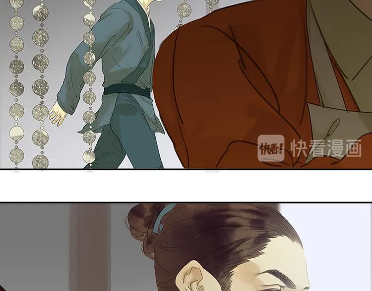 第82话 怀公公的美男计？ 第160页
