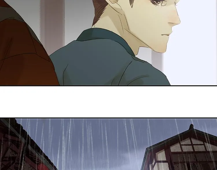 第82话 怀公公的美男计？ 第161页