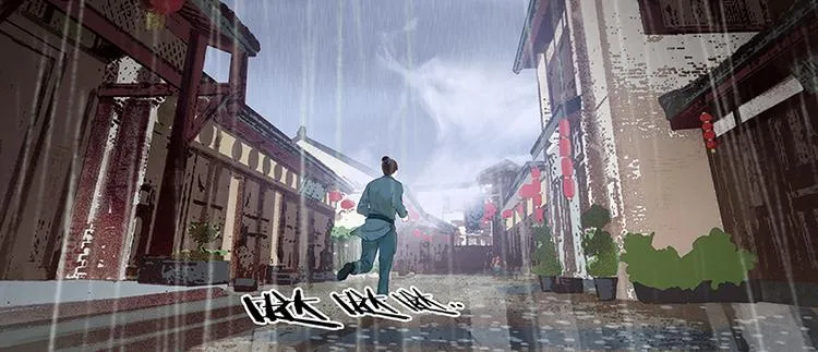 第82话 怀公公的美男计？ 第162页