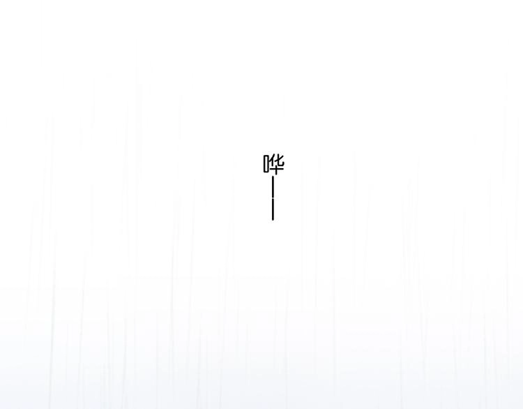 第82话 怀公公的美男计？ 第163页